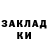 Экстази mix Ishtugan Rahmetov