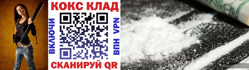 магазин  наркотиков  Кондопога  COCAIN VHQ 