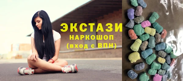 ГАЛЛЮЦИНОГЕННЫЕ ГРИБЫ Осташков