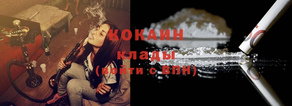 кокаин Алексеевка