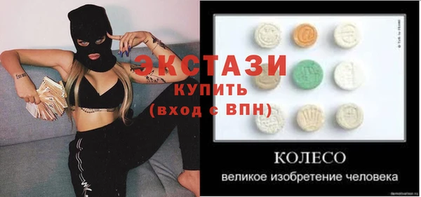 ГАЛЛЮЦИНОГЕННЫЕ ГРИБЫ Осташков