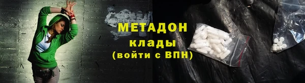 кокаин Алексеевка