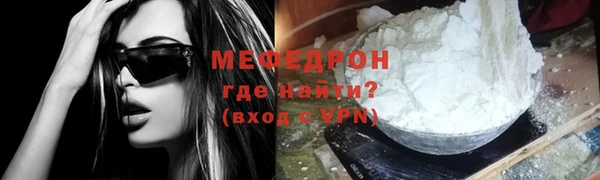 стаф Осинники