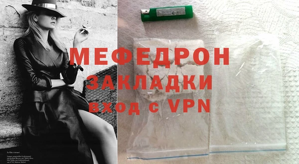 стаф Осинники