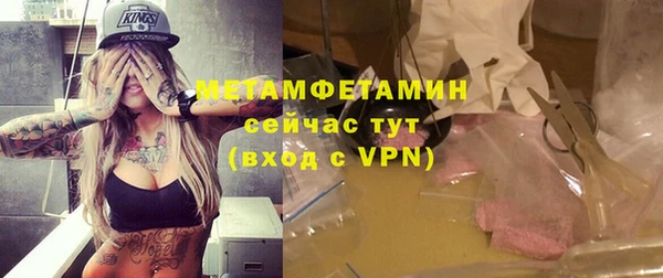 ГАЛЛЮЦИНОГЕННЫЕ ГРИБЫ Осташков