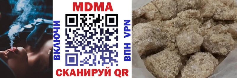 закладки  Кондопога  MDMA VHQ 