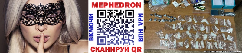 закладка  Кондопога  Мефедрон кристаллы 