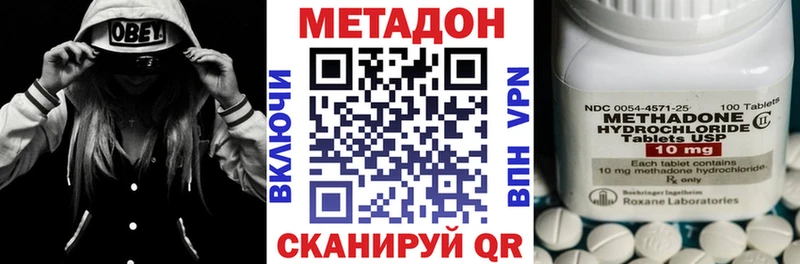 Метадон белоснежный  Кондопога 