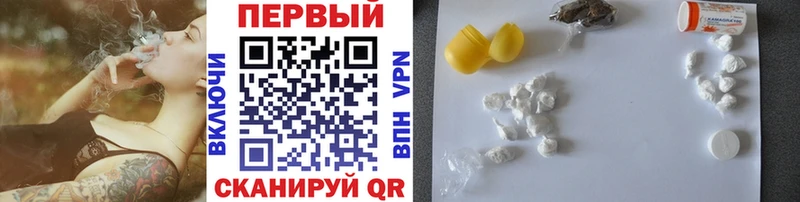 Метамфетамин Methamphetamine  Кондопога 